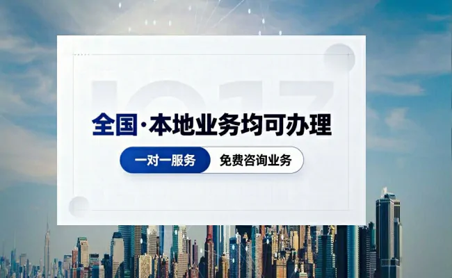 企服公司