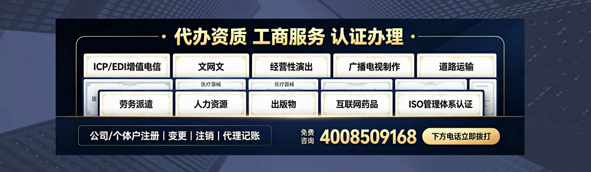 红河分站首页横幅