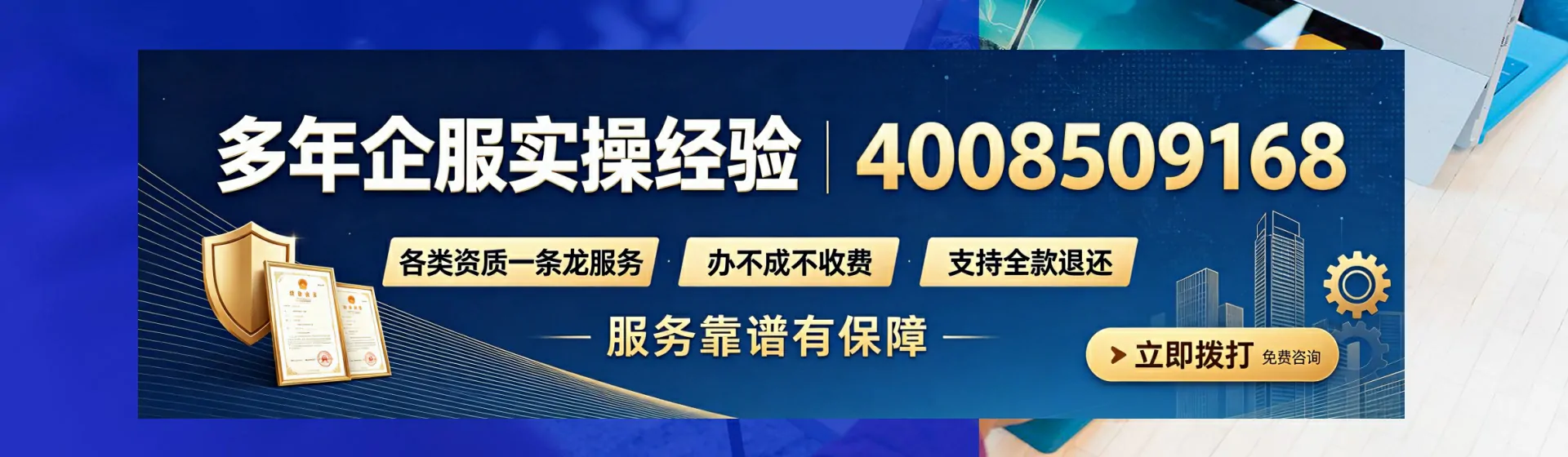 红河分站首页横幅
