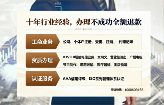 红河<a href='https://www.tajlb.com/'>医疗机构执业许可证</a>办理全攻略：我的亲身经历与避坑指南