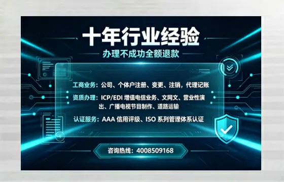 红河办理<a href='https://www.tajlb.com/'>公共卫生许可证</a>的实用价值、全流程解析与避坑指南