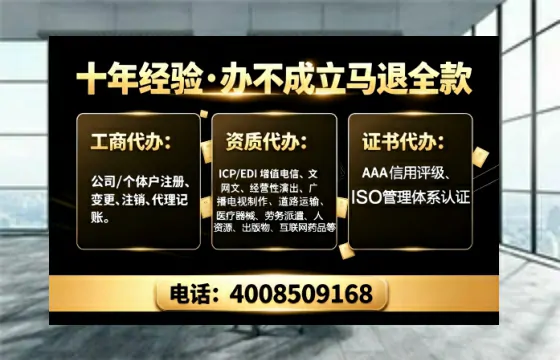 红河办理<a href='https://www.tajlb.com/'>人力资源许可证</a>的实用价值、全流程操作与避坑指南