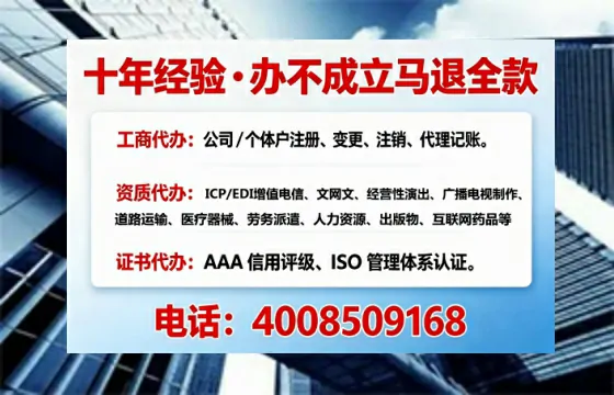 红河<a href='https://www.tajlb.com/'>道路运输许可证</a>办理全攻略：我的亲身经历与实用建议