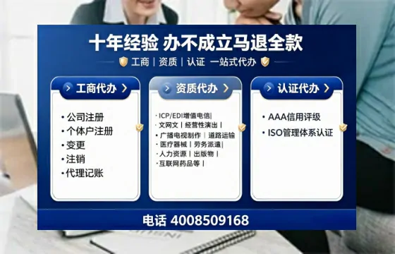 红河<a href='https://www.tajlb.com/'>医疗机构执业许可证</a>办理全攻略：我的亲身经历与避坑指南