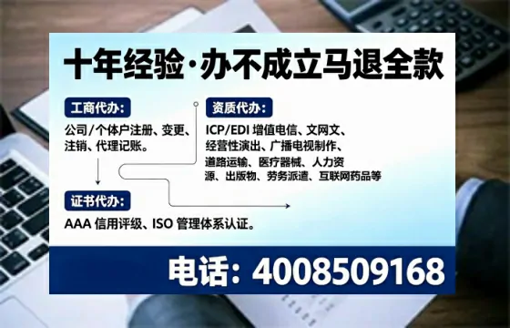 红河办理<a href='https://www.tajlb.com/'>营业性演出许可证</a>的实用价值与高效办理全攻略