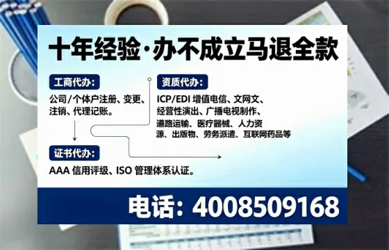 红河办理<a href='https://www.tajlb.com/'>营业性演出许可证</a>的实用价值与高效办理全攻略