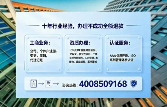 红河办理<a href='https://www.tajlb.com/'>劳务派遣许可证</a>的用处、流程与避坑指南