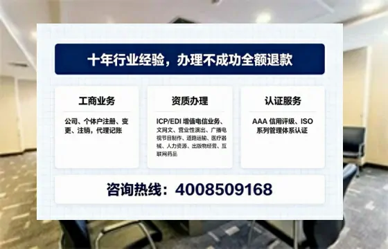 红河办理<a href='https://www.tajlb.com/'>劳务派遣许可证</a>的用处、流程与避坑指南