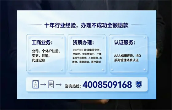 红河办理<a href='https://www.tajlb.com/'>公共卫生许可证</a>的实用价值、全流程解析与避坑指南
